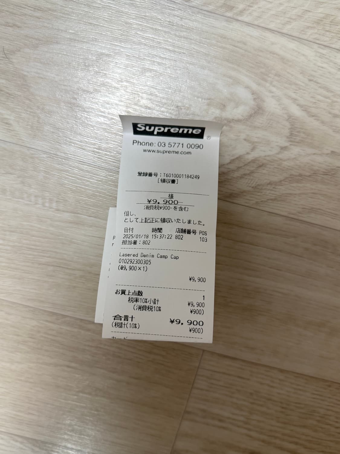슈프림 레이저드 데님 캠프캡 네이비 상품이미지3