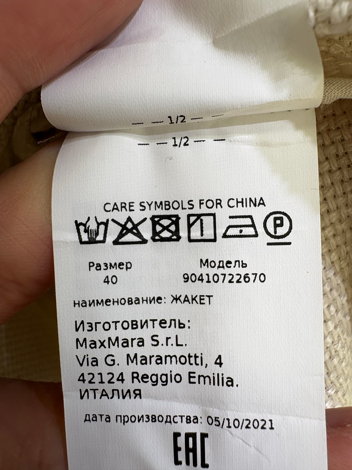 S MAX MARA 블레이저 상품이미지9