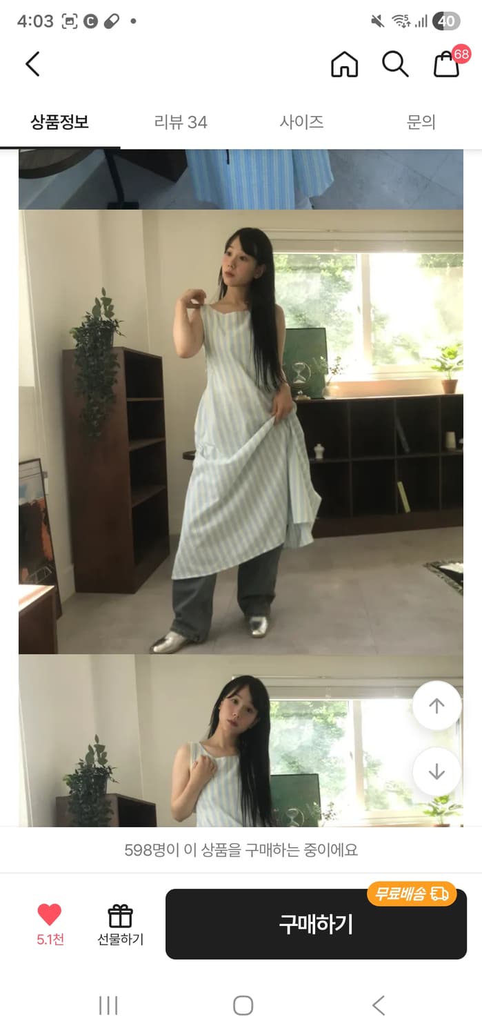 빈티지 모리걸 st 허리 끈 민소매 스트라이프 원피스(한번도안입음) 상품이미지4