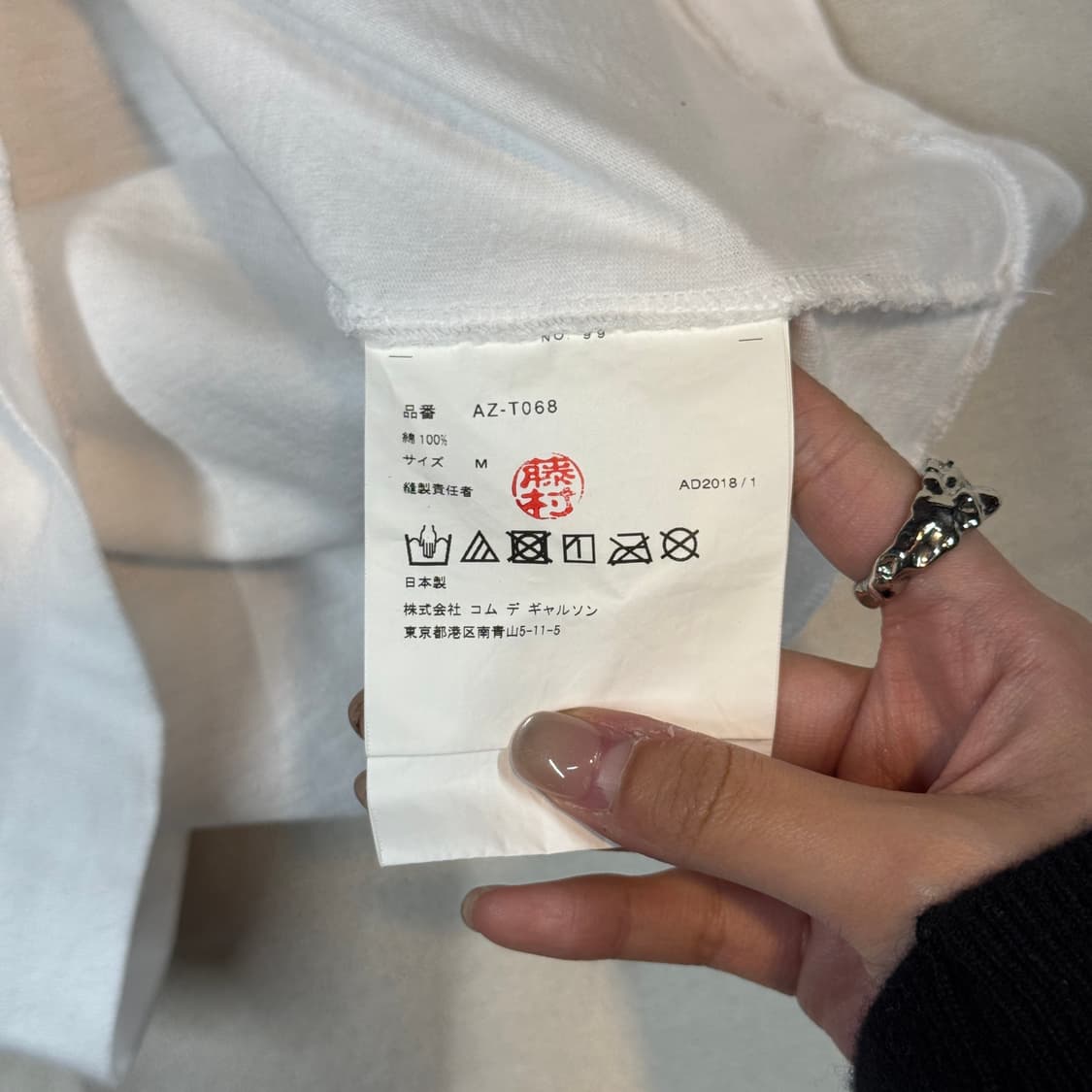 M) 꼼데가르송 플레이 숏 슬리브 반팔 티셔츠 정품 상품이미지7