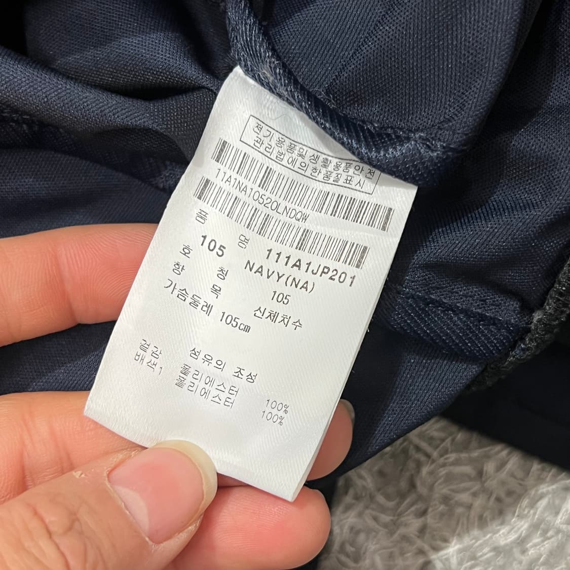 [100] 핑 자켓 상품이미지3