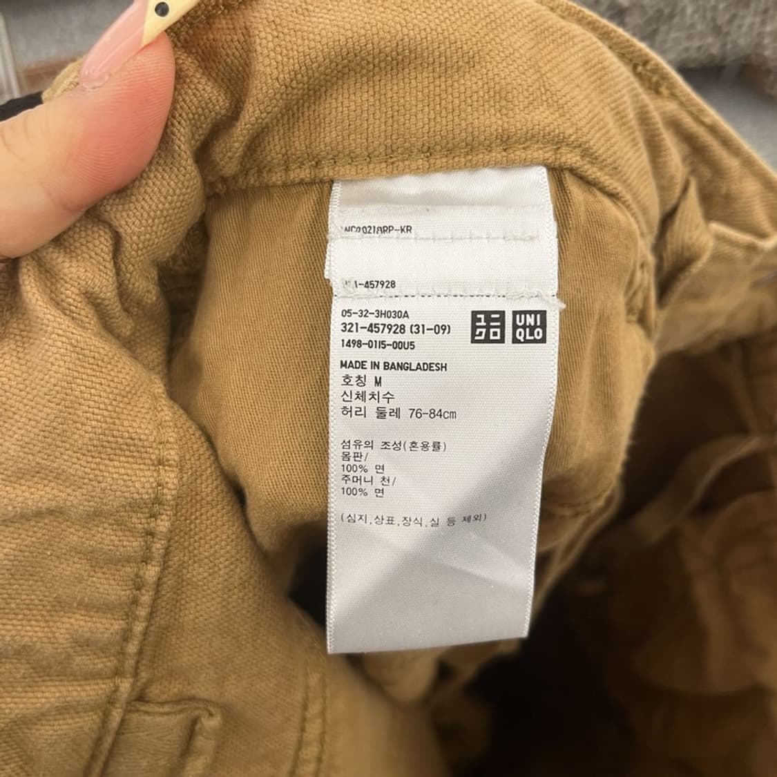 유니클로 빈티지 캐주얼 스트릿 페인터 코튼팬츠 면바지 M C09842 상품이미지5