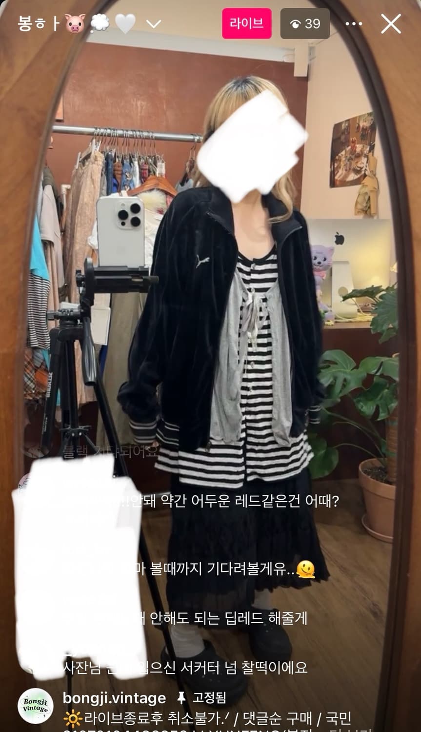 푸마 퓨마 벨벳 베루어 져지 스포티 대장 어항빈티지 stc 봉지빈티지 상품이미지1