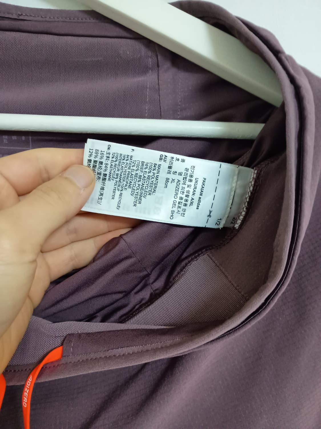 아디제로 러닝 싱글렛, 젤쇼츠 XL 셋업 IW6636 , IM8550 상품이미지8