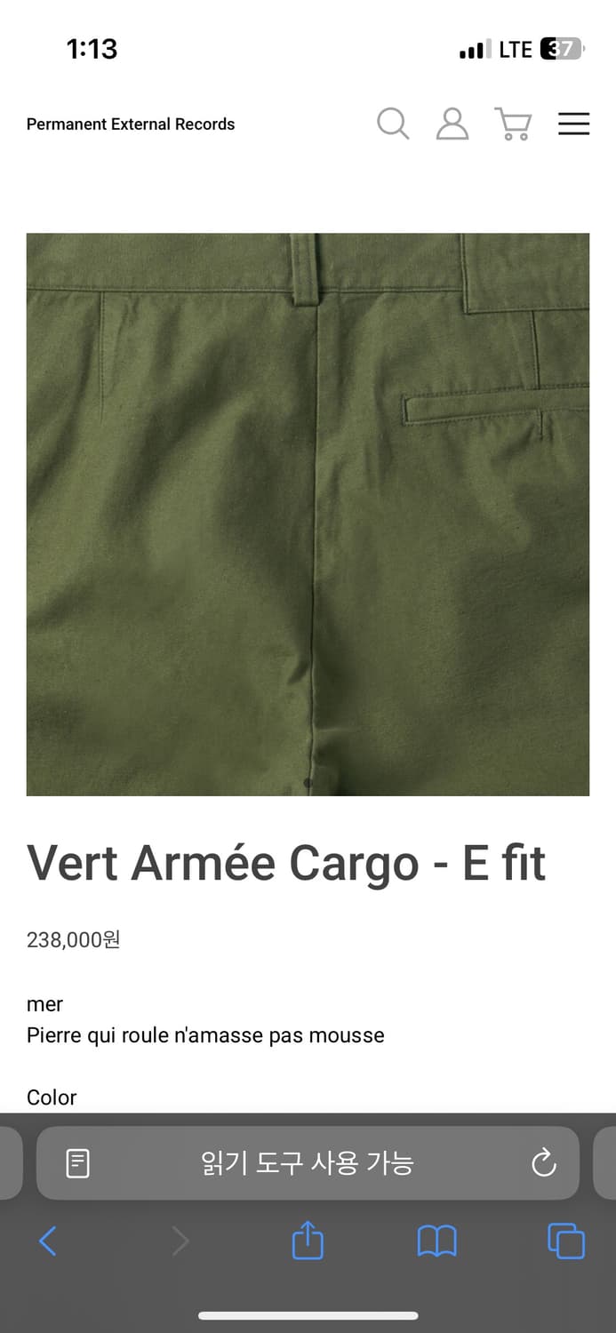 28) 새상품 Mer vert armee cargo 상품이미지1