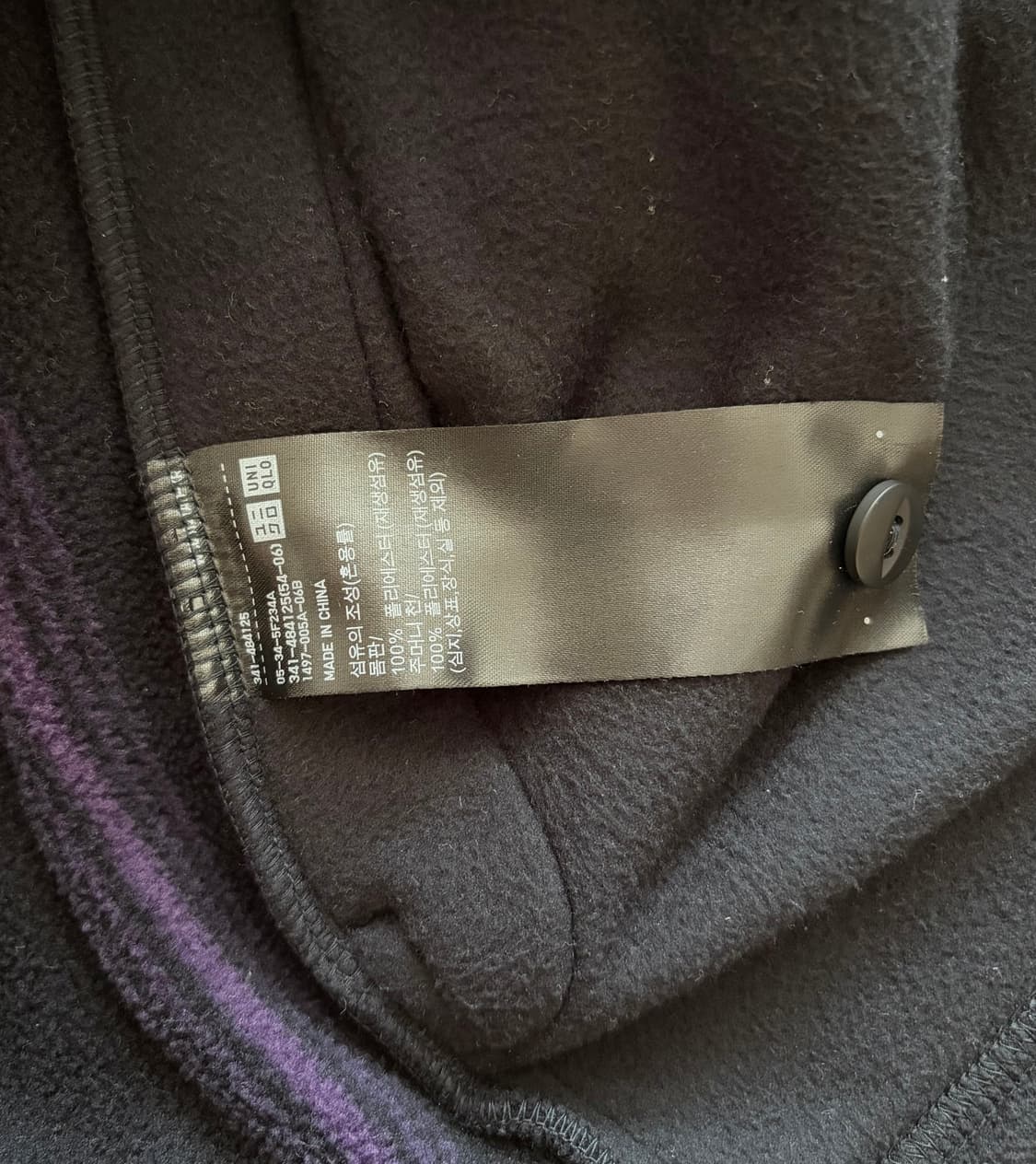 유니클로 X 니들스 후리스 가디건(L)_미사용 신품 상품이미지5