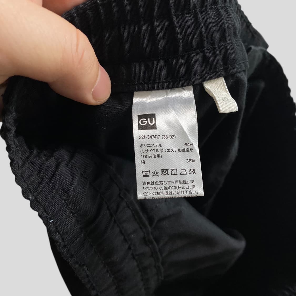 (S)GU 지유 슈퍼와이드 카고팬츠 상품이미지6