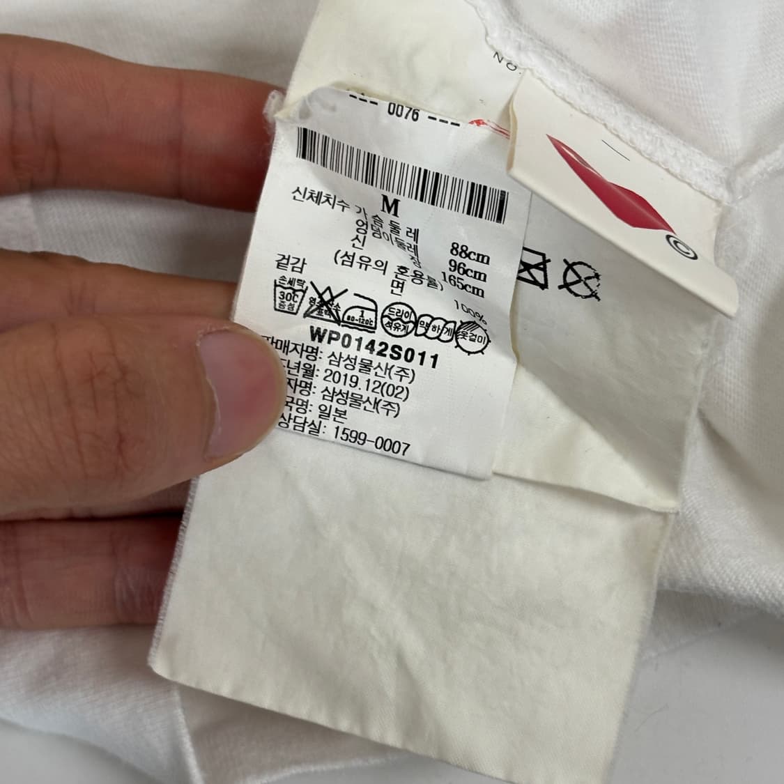 꼼데가르송 반팔티 상품이미지7