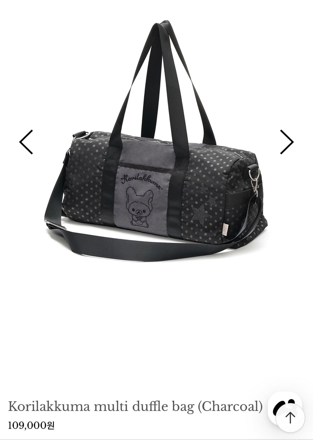 코리락쿠마 멀티 더플백 차콜 상품이미지1