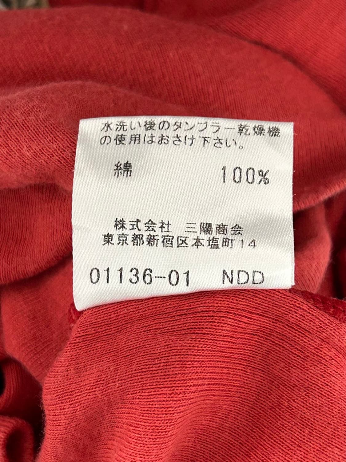 Burberry 상품이미지5
