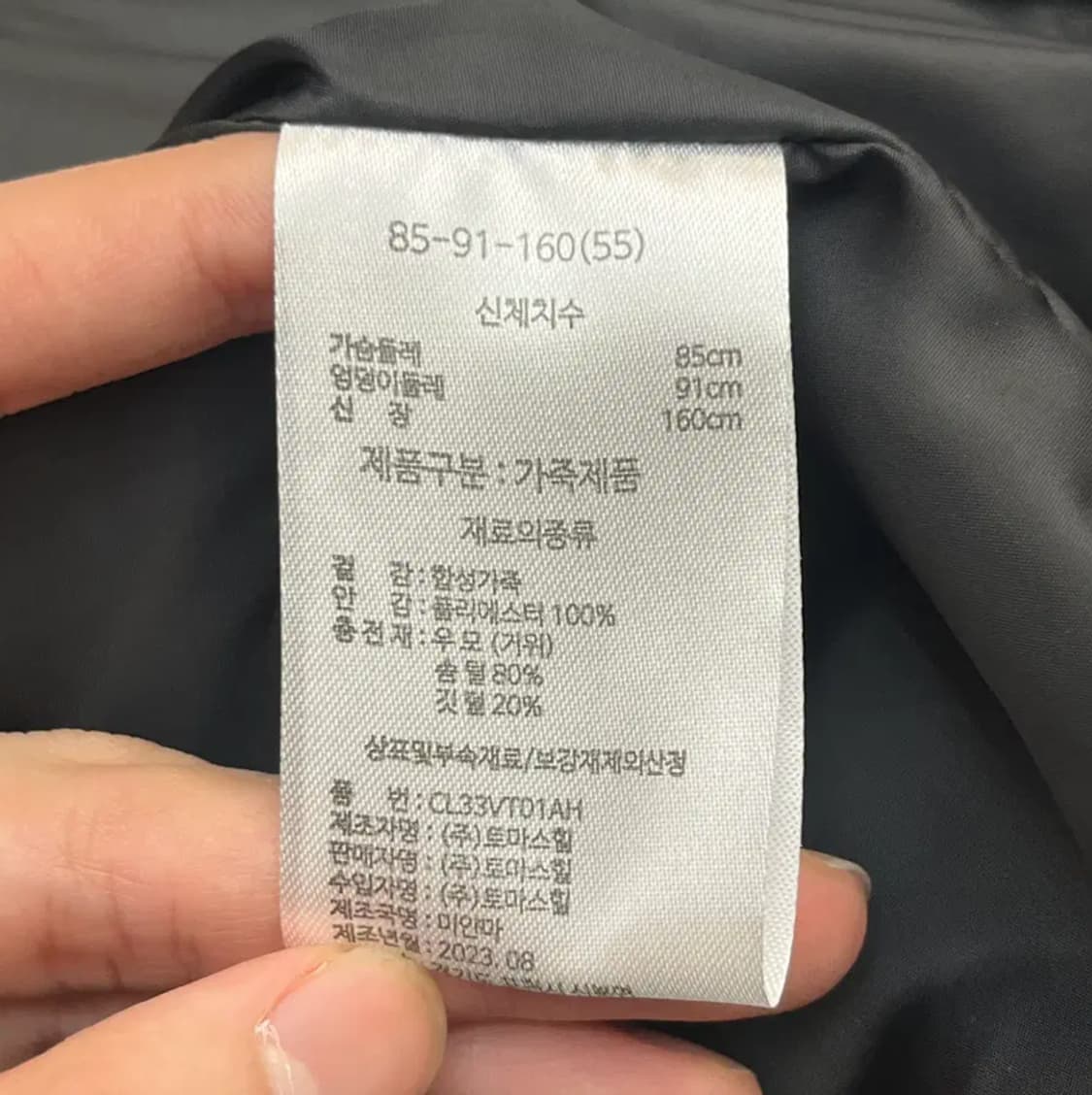 셀렙샵에디션 여성 구스다운 가죽 베스트 (55) 상품이미지5