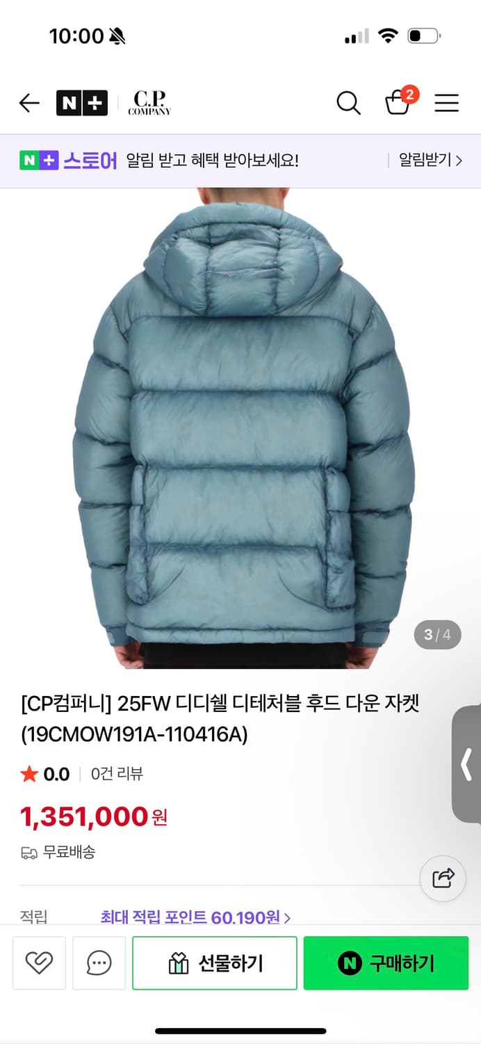 25FW C.P.컴퍼니 디디쉘 디테처블 후드 다운 자켓 M  상품이미지2