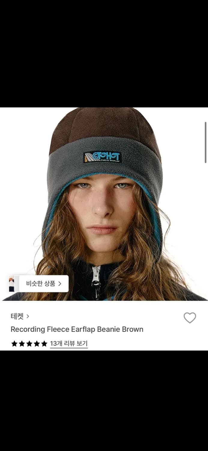 테켓 비니 상품이미지1