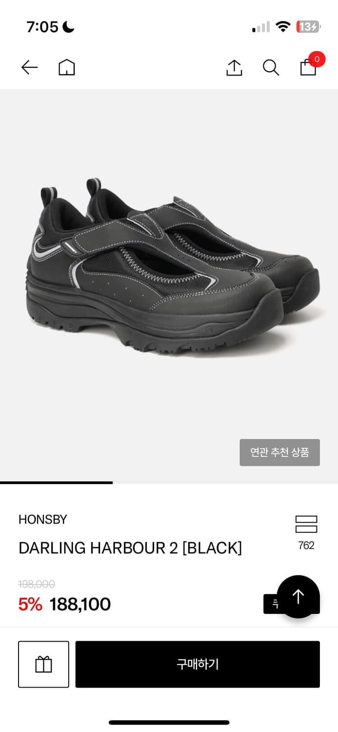 혼스비 달링하버2 230 상품이미지2