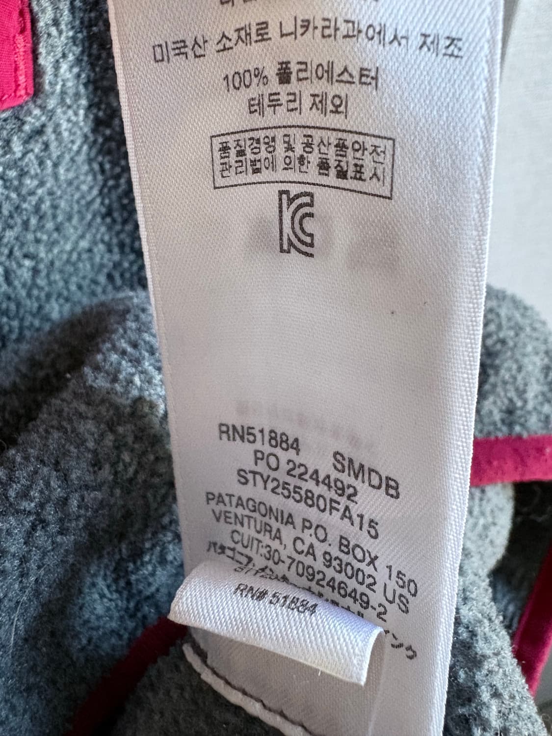 (L) 파타고니아 신칠라 네이비 그레이 투톤 상품이미지6