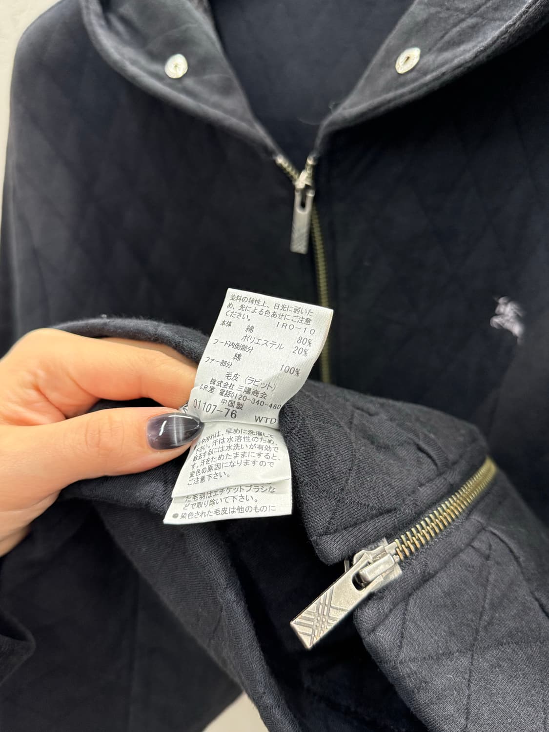 버버리 블랙라벨 퀼팅 후드 집업 블랙 3 상품이미지6