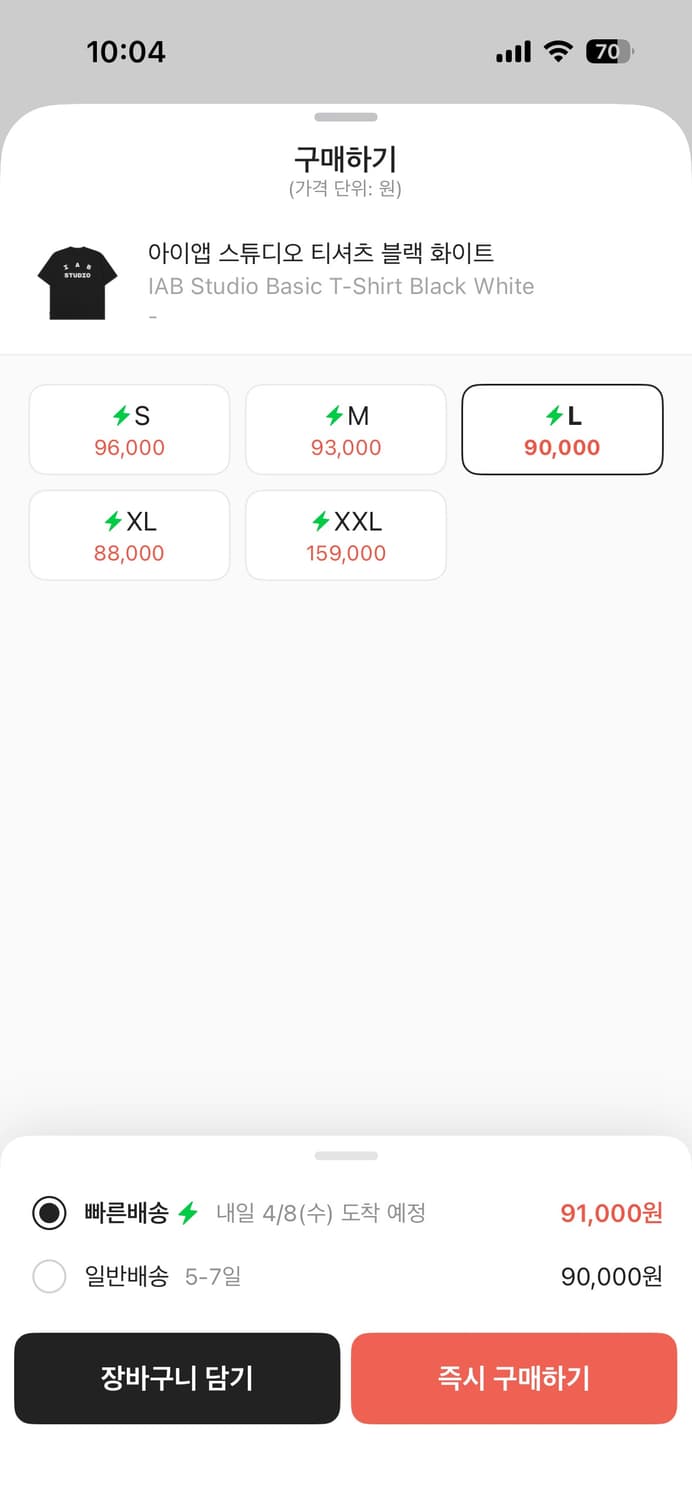 아이앱스튜디오 반팔 L 상품이미지2