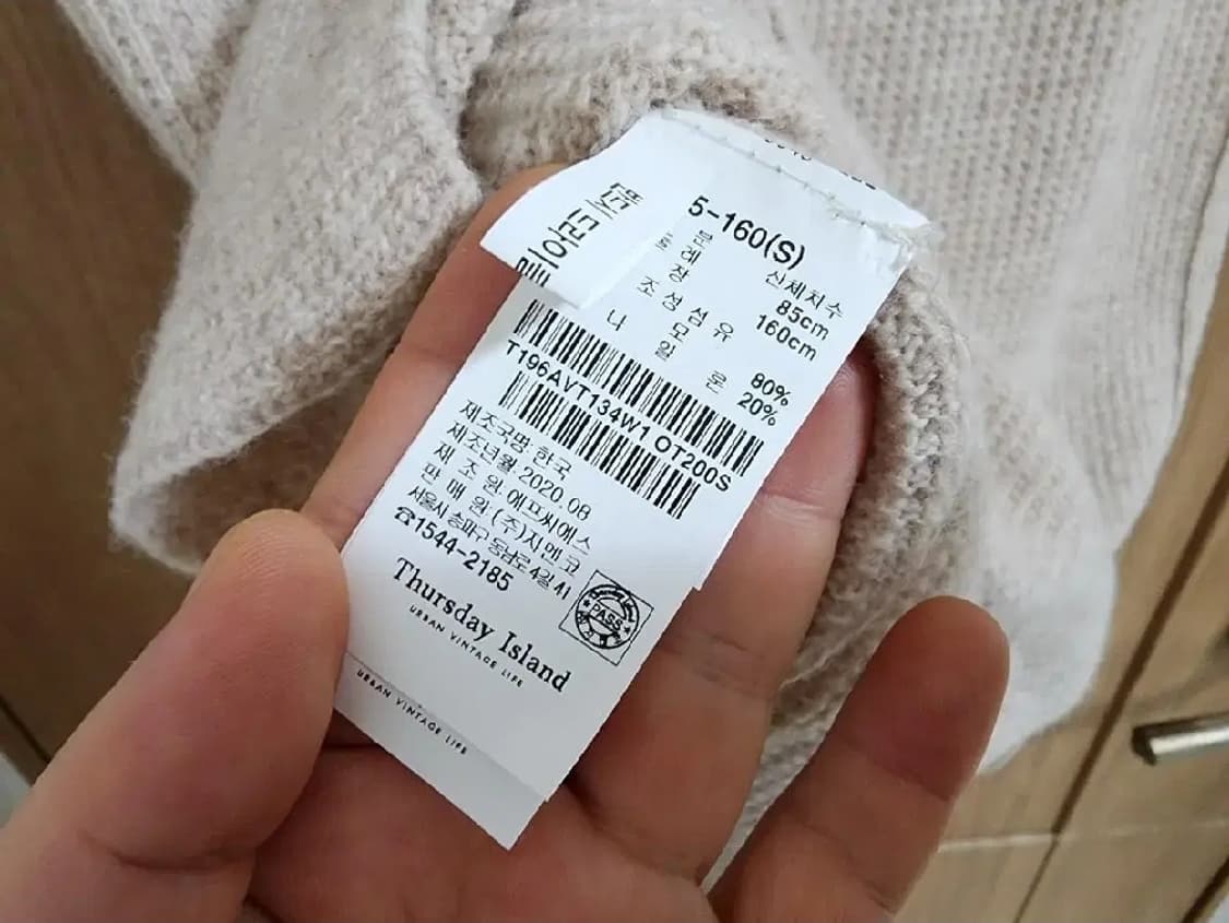 (55)여성 써스데이아일랜드 니트 조끼 상품이미지4