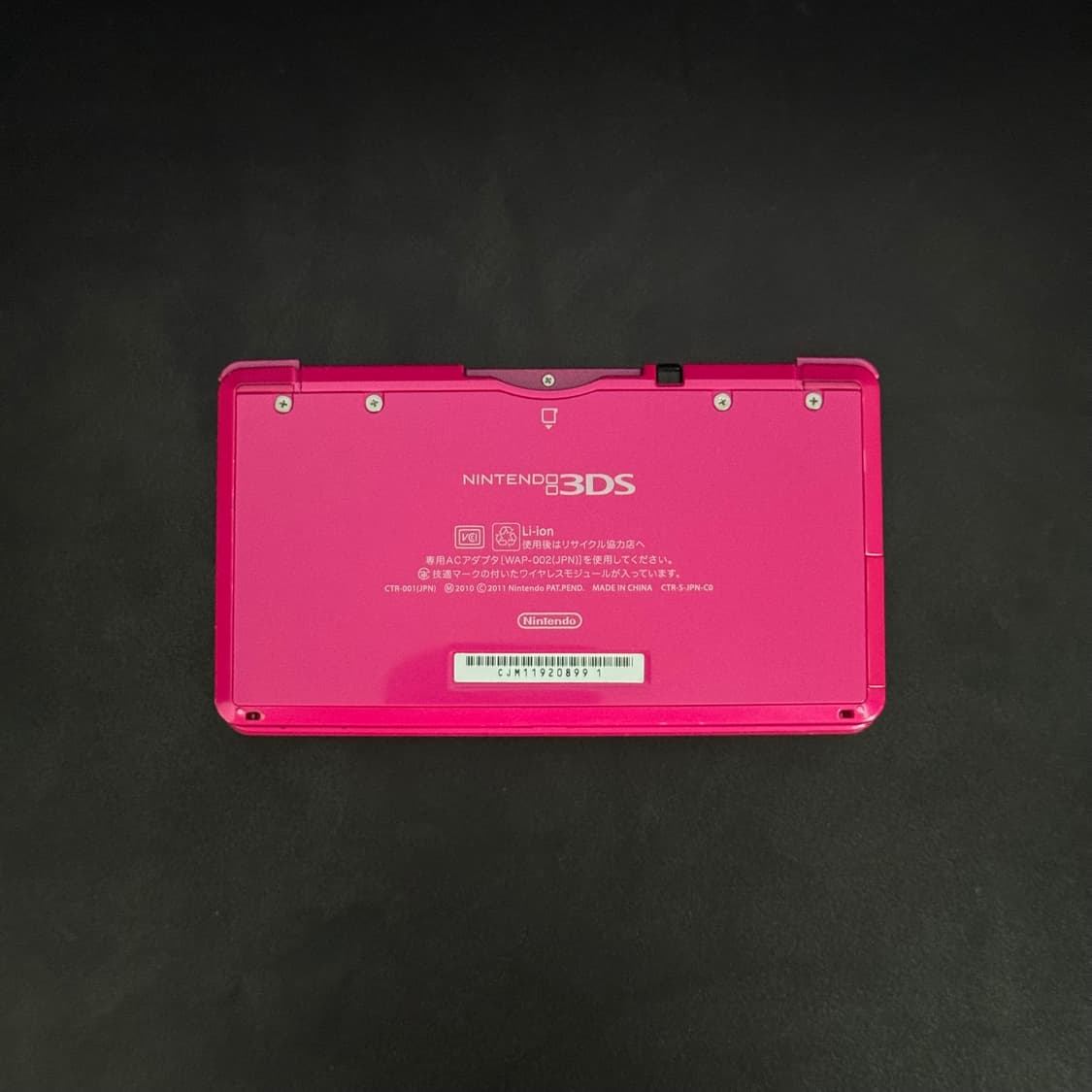 닌텐도 3DS 구작다수 글로스 핑크 일본판  상품이미지2