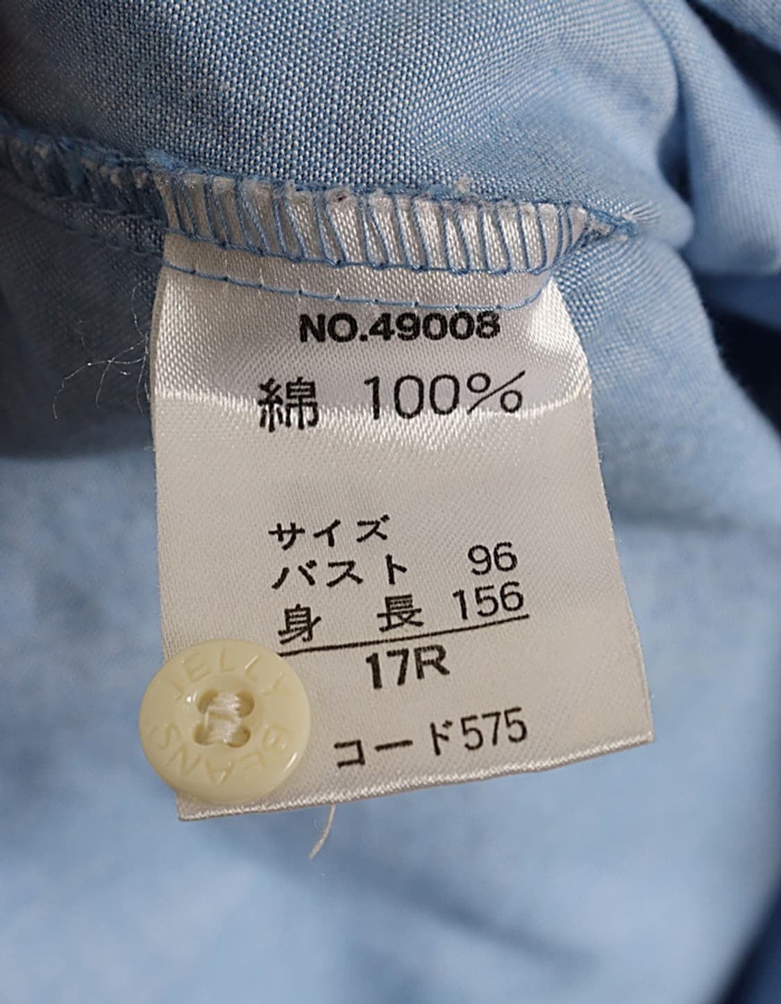LA CIFONELLI Embro Chambray Shirts 상품이미지9