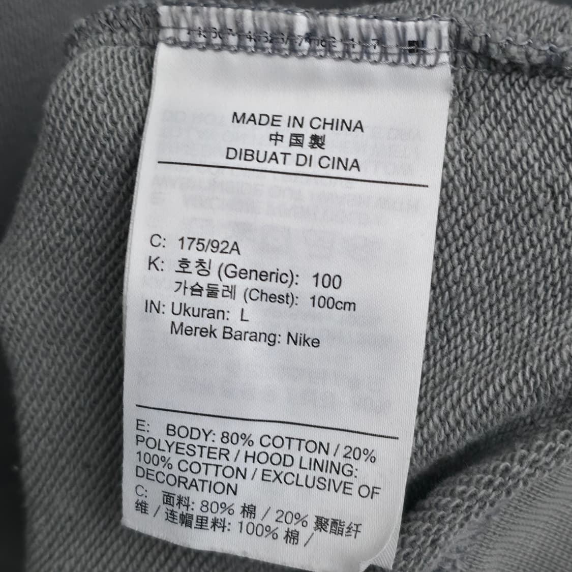 [L] 나이키 인터내셔널 후드티 그레이 상품이미지7