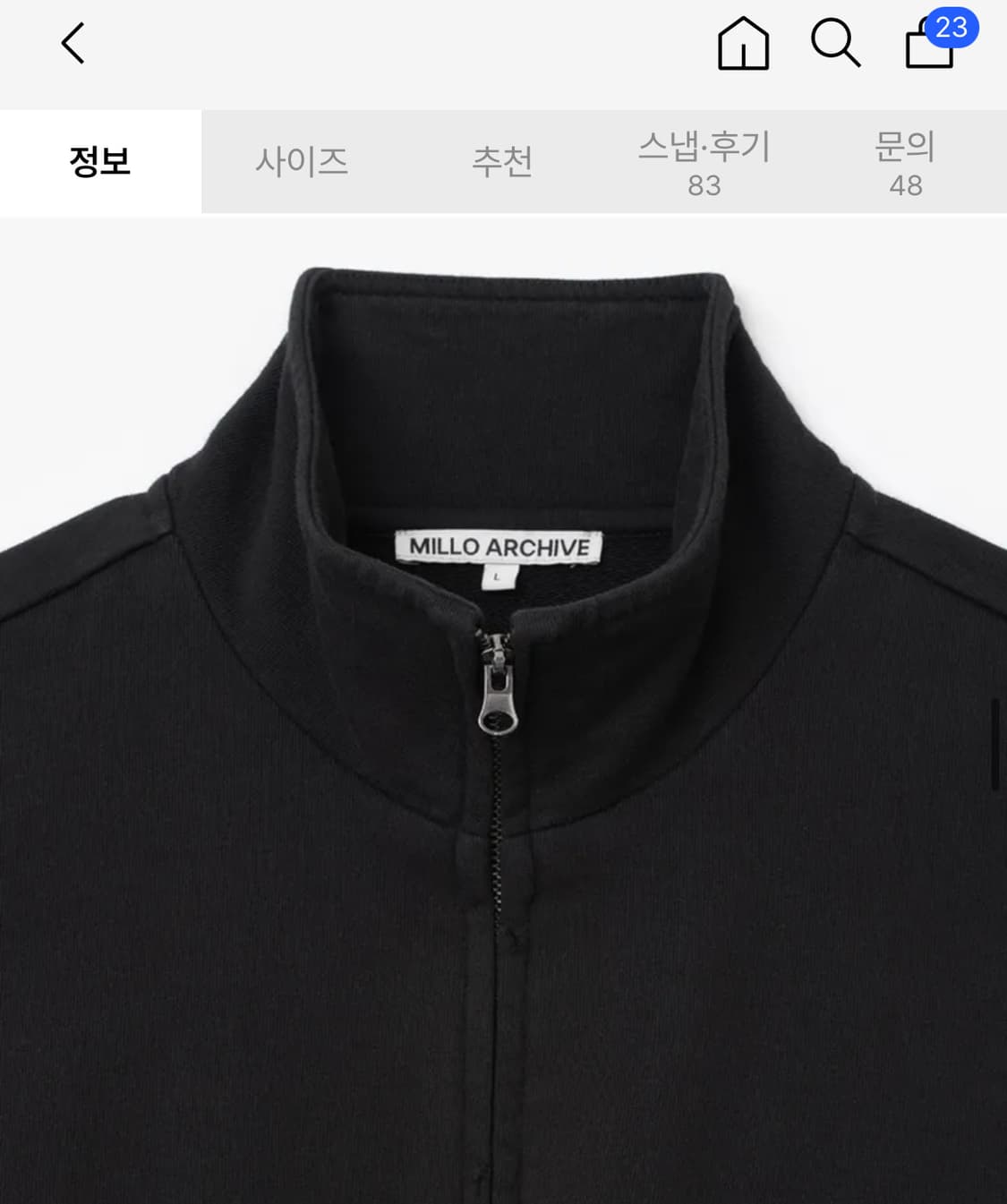 밀로아카이브 크레이들 스웻 자켓 XL 상품이미지7