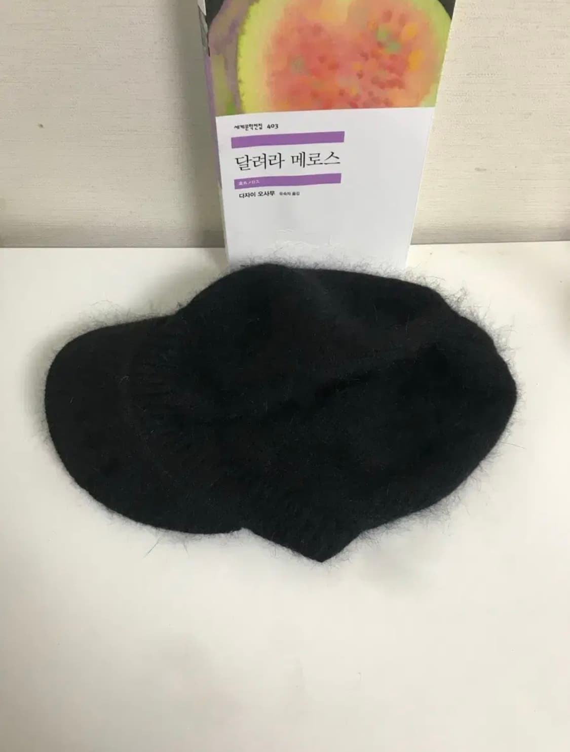 베이비랩 furry bread hat 퍼 털 빵모자 상품이미지4