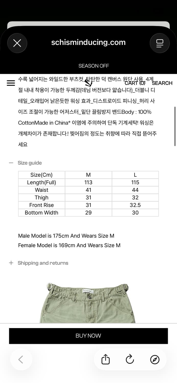 (L) 스키즘인듀싱 부츠컷 데님 상품이미지2