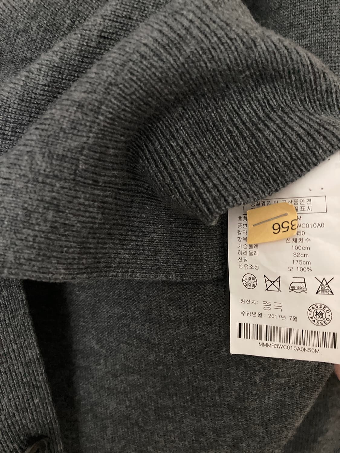 클럽모나코 히든버튼 다크그레이 울 가디건 M 상품이미지7