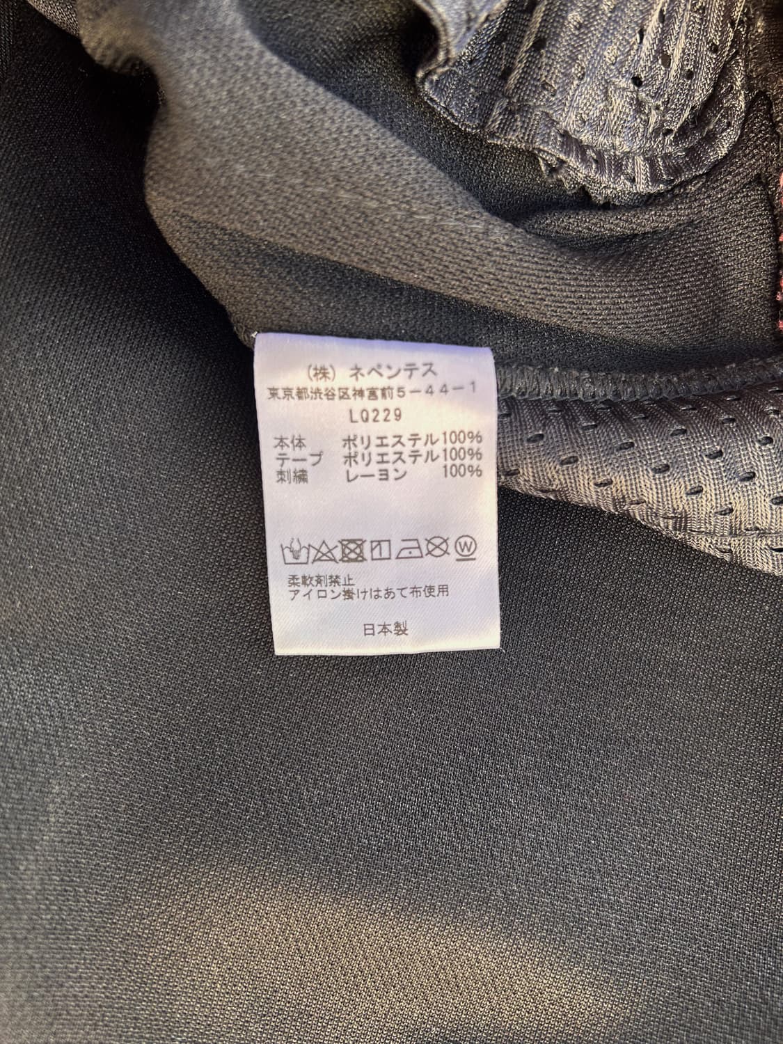 니들스 트랙팬츠 스트레이트핏 22fw 상품이미지3