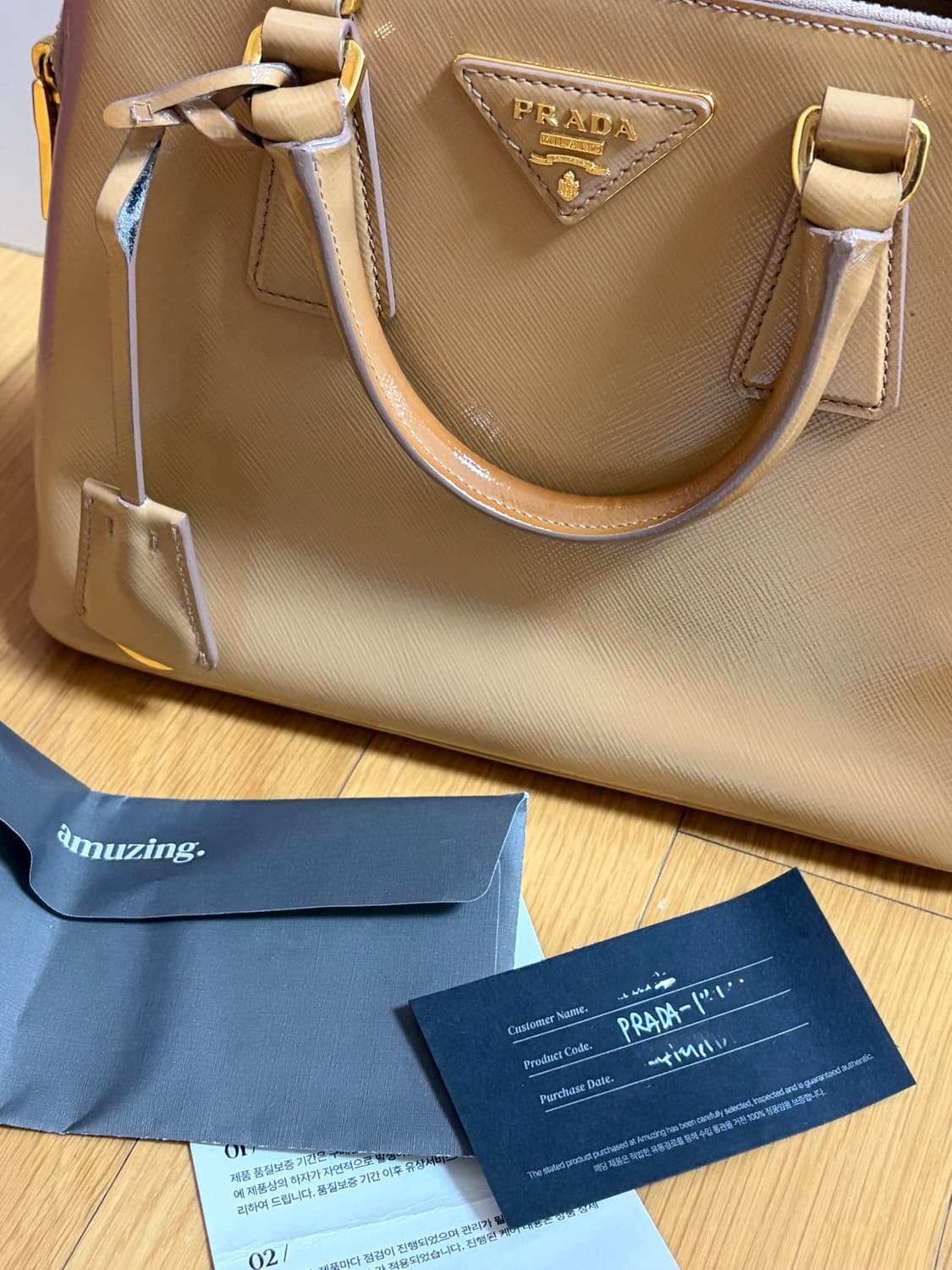 어뮤징 빈티지 프라다백 상품이미지5