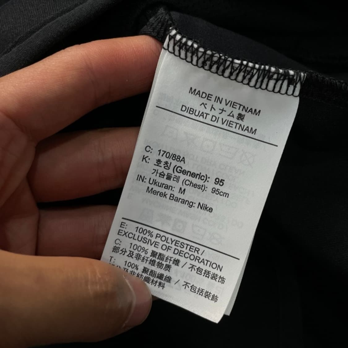 95 나이키 드라이핏 바람막이  상품이미지4