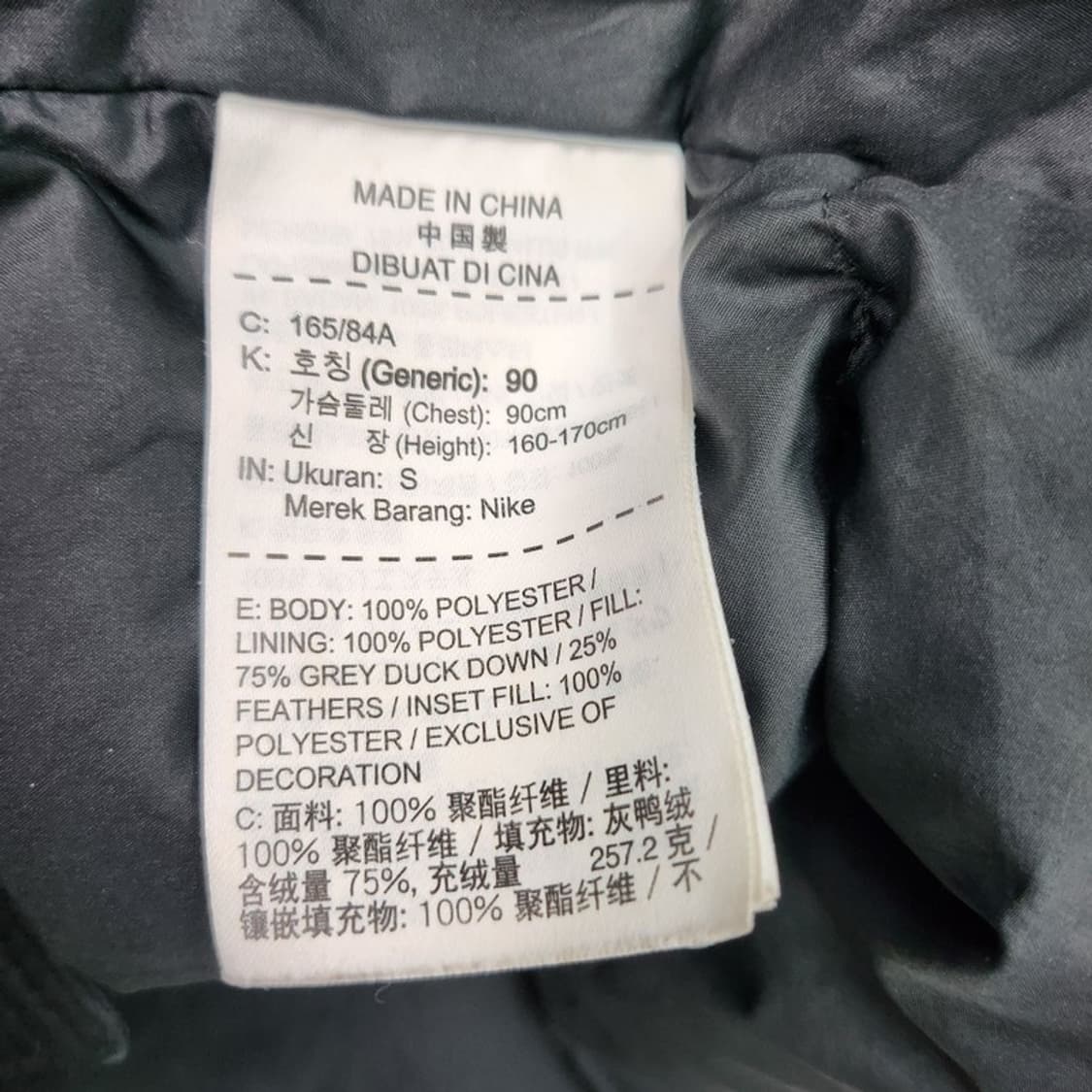NIKE 덕다운 롱 패딩 Women S 상품이미지7