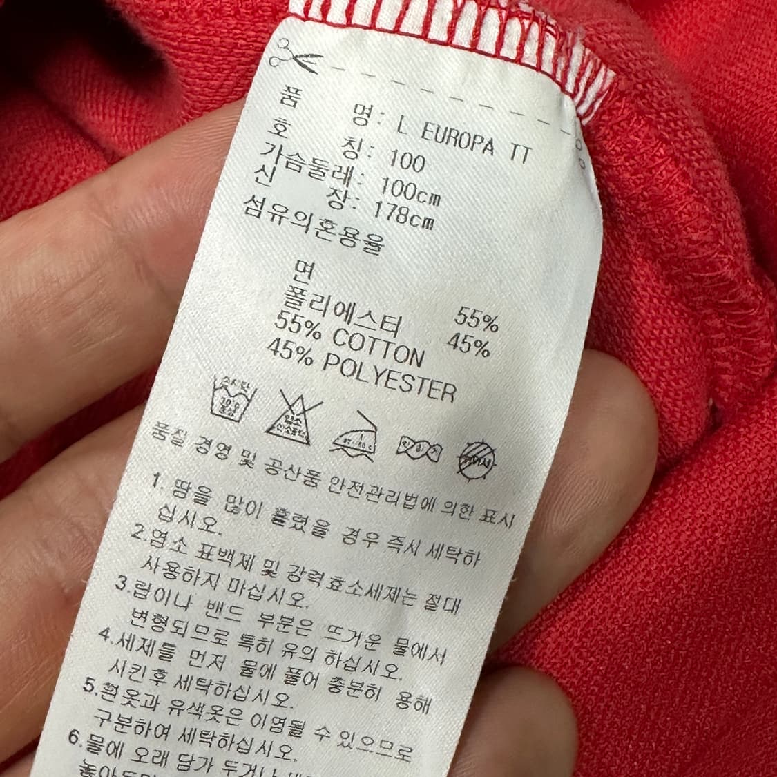 아디다스 유로파 레드져지 100 상품이미지3