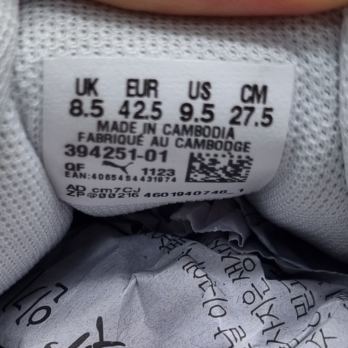 푸마 스매쉬v2 남성스니커즈275 상품이미지6