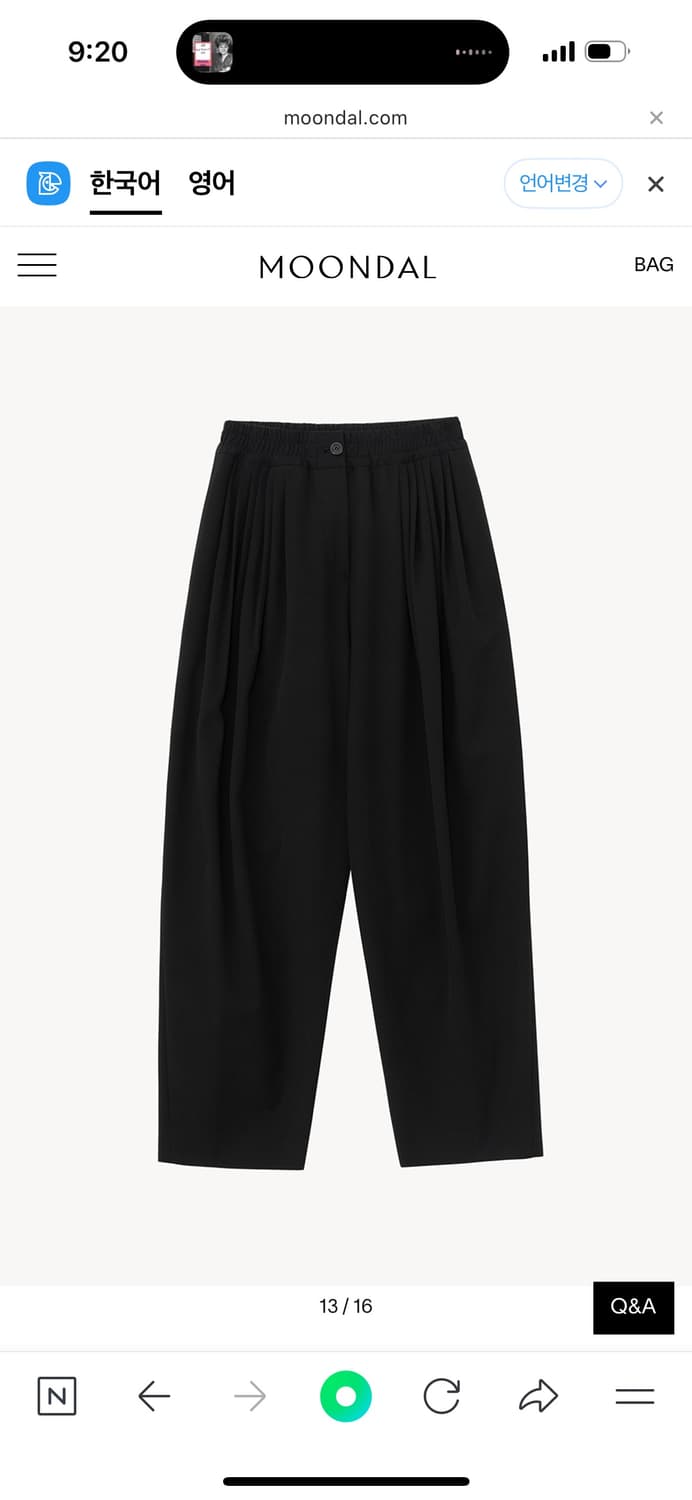 문달 블랙 플리츠 팬츠 M 상품이미지1