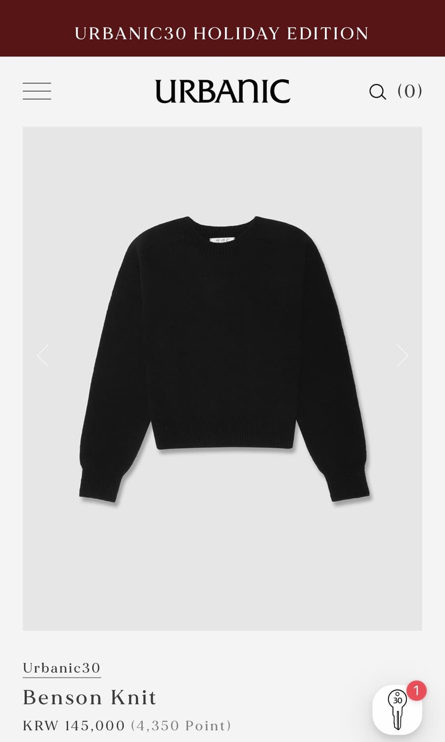 얼바닉 benson knit 아이보리 그레이 블랙 팝니다 상품이미지3