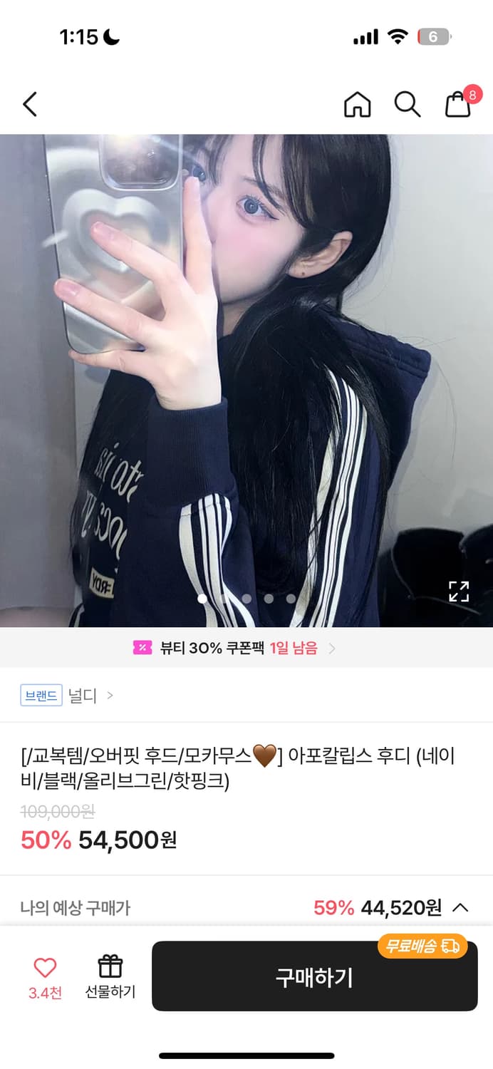 딱 한번 입어보고 급쳐!!!!싸게 팔아요 xs 상품이미지1