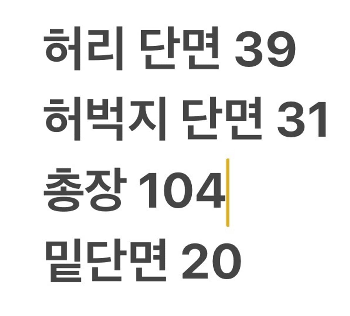 [정품/29] 트루릴리젼 데님 청바지 b17 상품이미지9