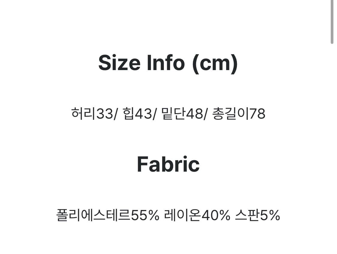 [새제품]츠크 레이어드 랩 뷔스티에 & 롱 스커트 세트(원가 5만원대) 상품이미지9