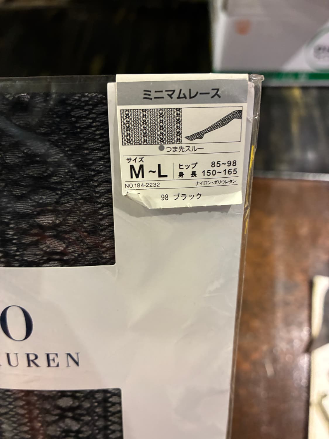 M-L) 폴로 재팬 망사 스타킹 모리걸 갸루걸 상품이미지3