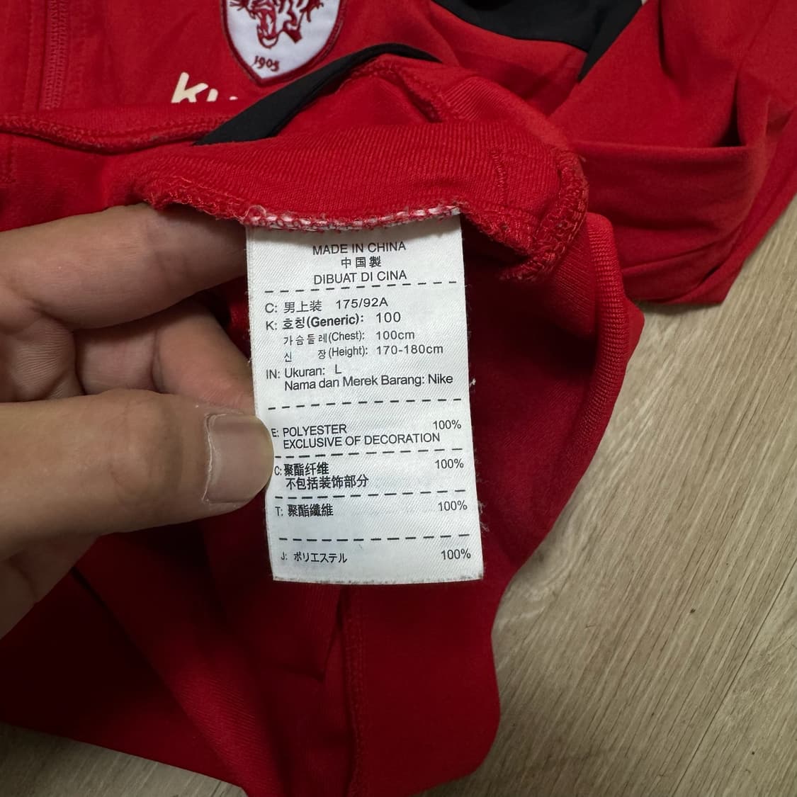 나이키 고려대학교 축구 유니폼 트랙탑 져지 L/100 상품이미지7