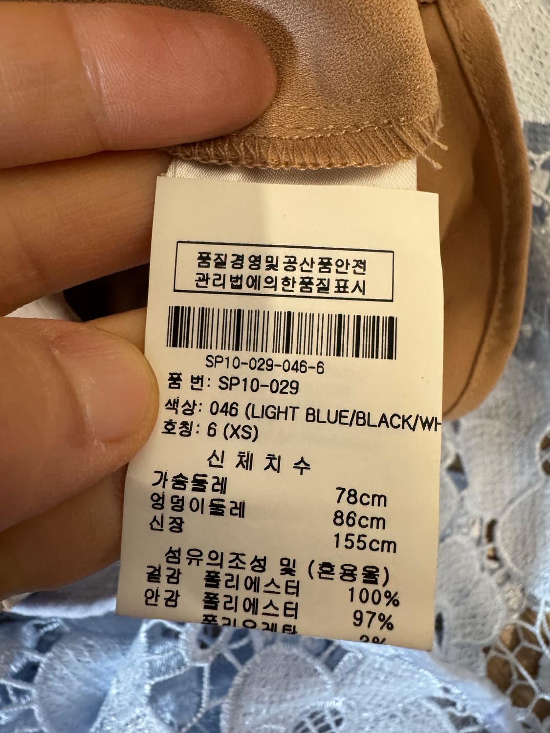 새상품 self portrait 셀프포트레이트 원피스 상품이미지4