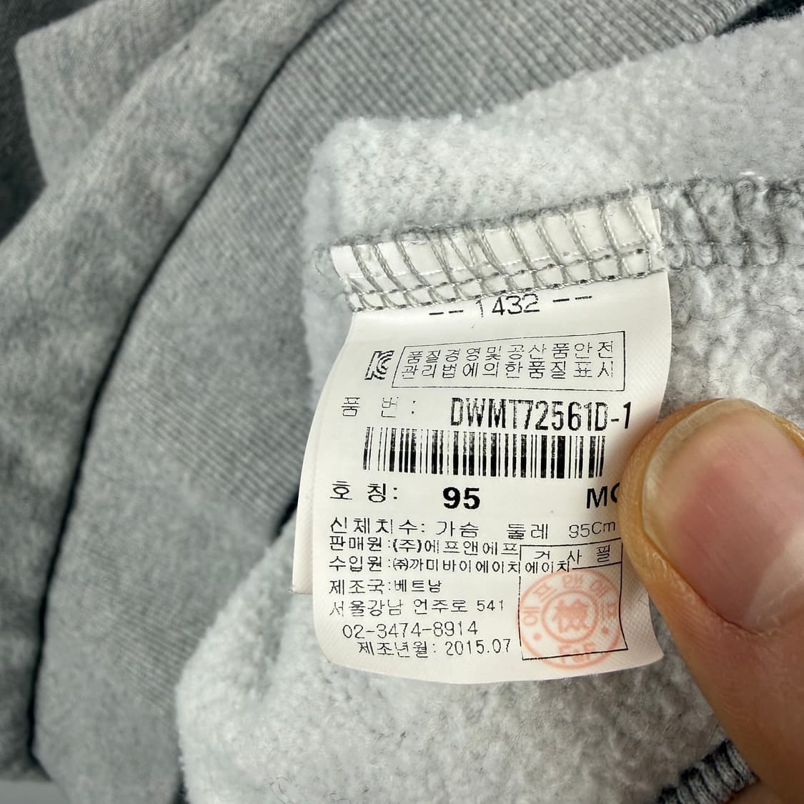 (95) 디스커버리 로고 맨투맨 그레이 상품이미지5