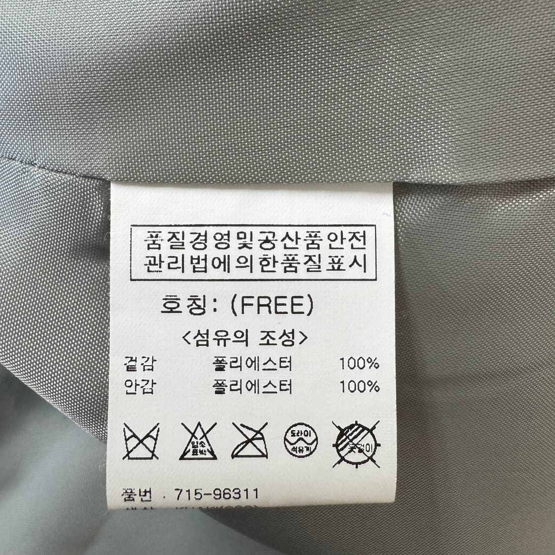 OZOC 오버핏 트렌치 코트 블루그레이 상품이미지7