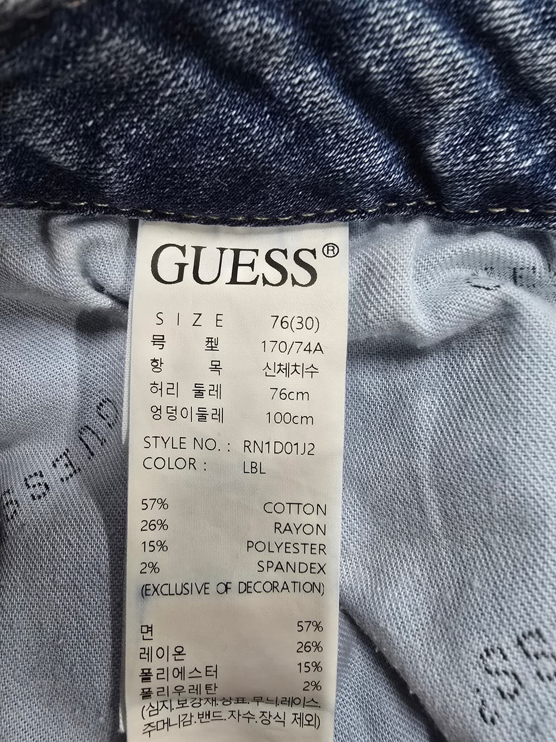 게스 부츠컷 데님 청바지 상품이미지9