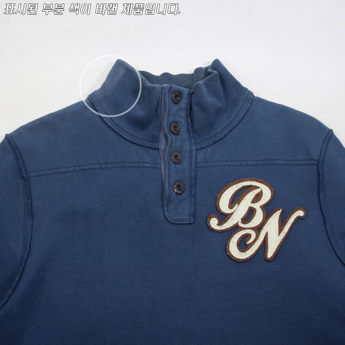 (착용컷) BACK NUMBER 폴라 스웻 셔츠 (남성용 98) 상품이미지4