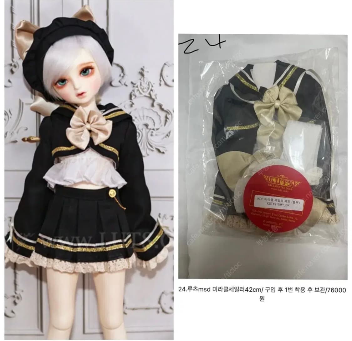 구체관절인형 usd,msd,sd13물품(가격달라요 상품이미지2