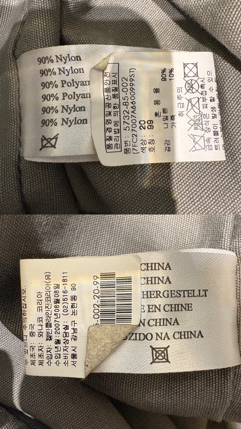 캘빈 클라인 진스 나일론 토트백 상품이미지10