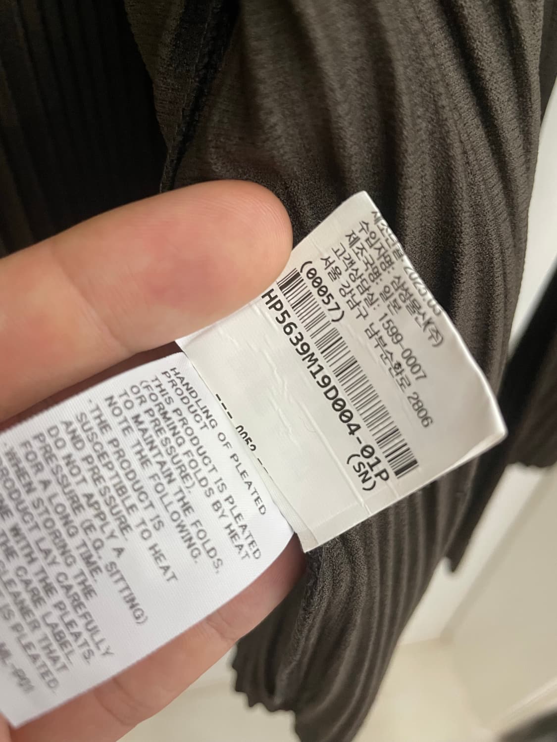 [새상품] 이세이미야케 옴므플리세 머드브라운 4사이즈 상품이미지3